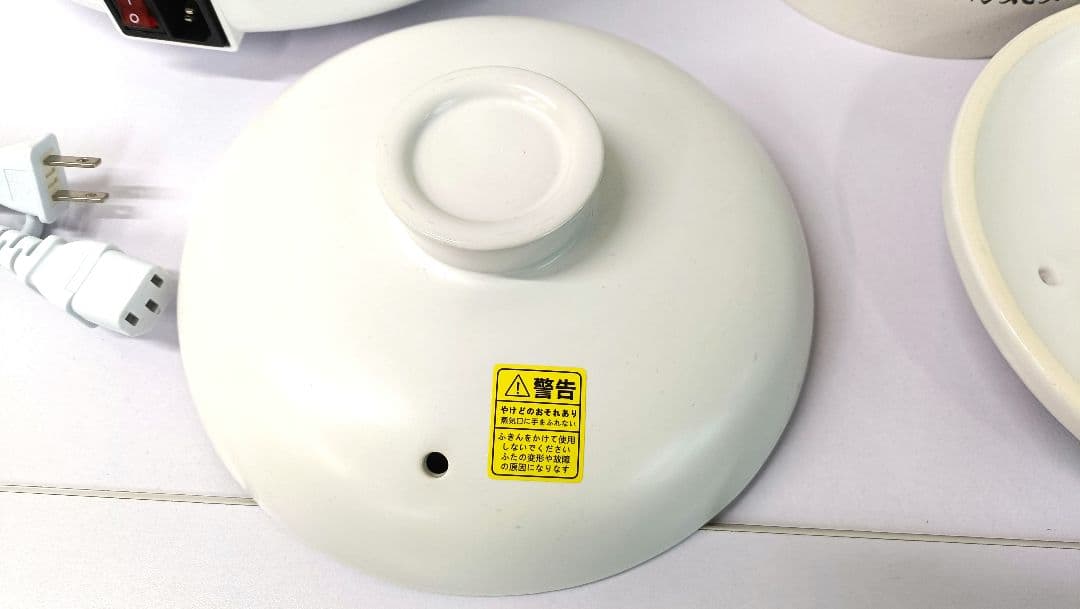 超美品 SOUYI 土鍋炊飯器 SY-150 ホワイト