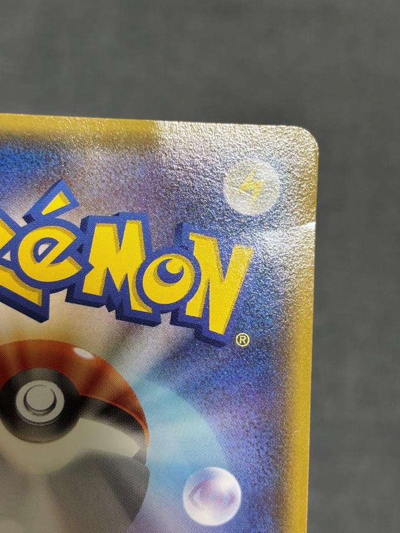 ジャンク メガトウキョーのピカチュウ PROMO XYシリーズプロモ PR