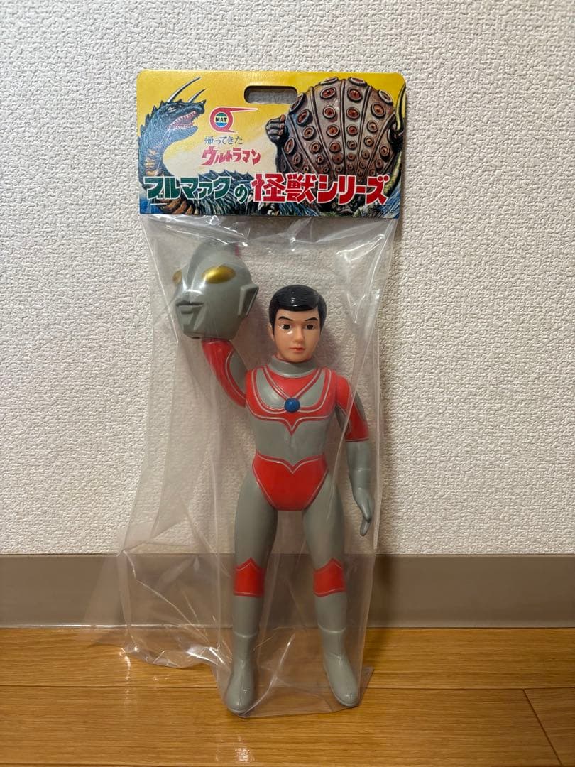 ブルマァク 怪獣シリーズ マスク取れ　大　帰ってきたウルトラマン　レトロカラー