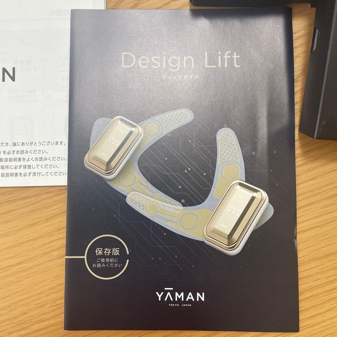 《超美品》YAMAN ヤーマン デザインリフト コントローラー本体＋目元シート