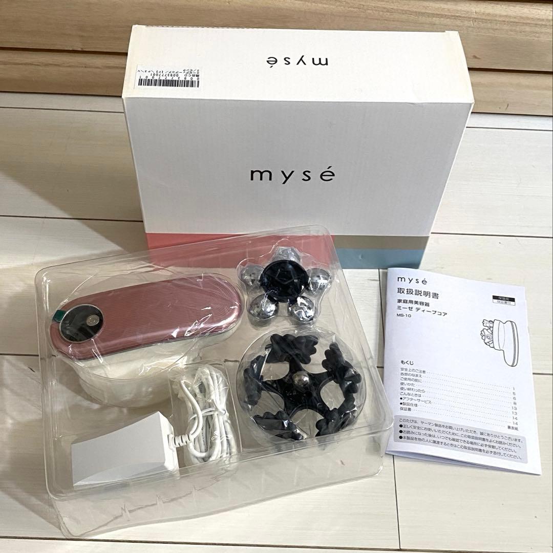 【新品未使用】YA-MAN ミーゼ ディープコア