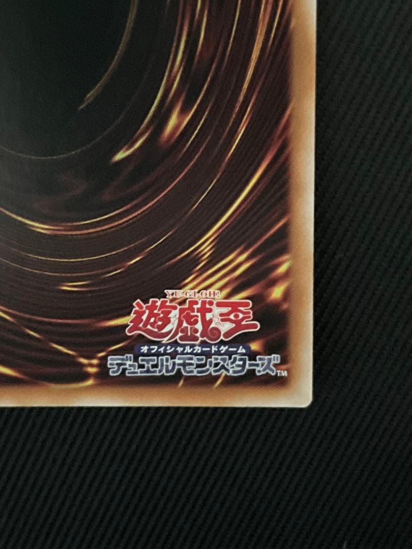 遊戯王　M.X-セイバー　インヴォーカー プリズマティックシークレットレア