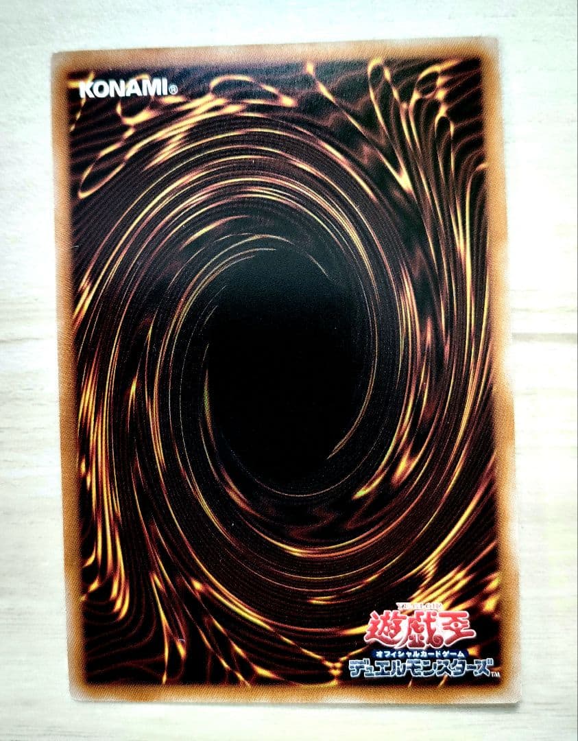 遊戯王OCG 25th ブラック・マジシャン・ガール クオシク