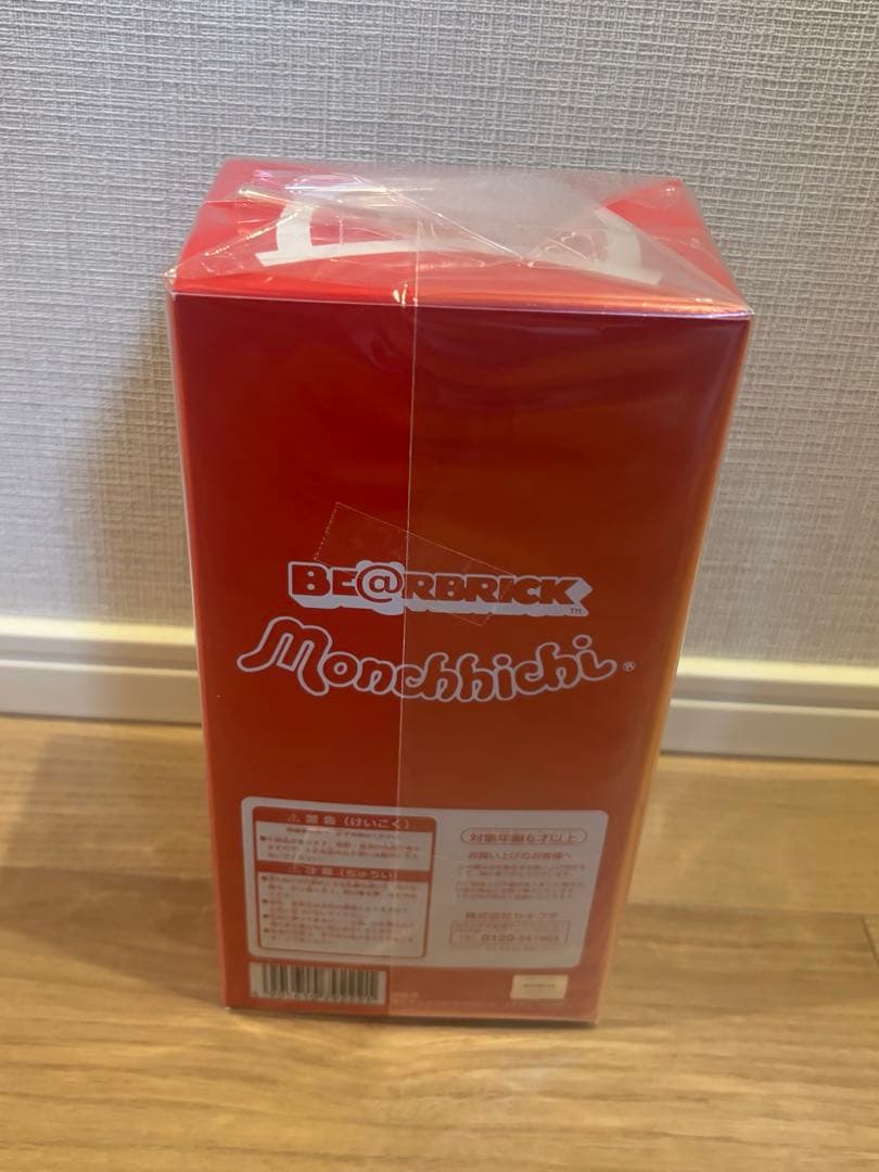 モンチッチBE@RBRICK コスチュームVer.