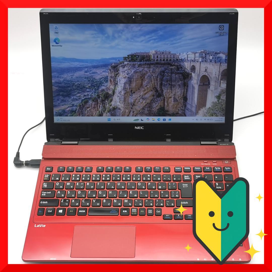 ✅️初心者OK！Windows11/Office/AI搭載ノートパソコン N2