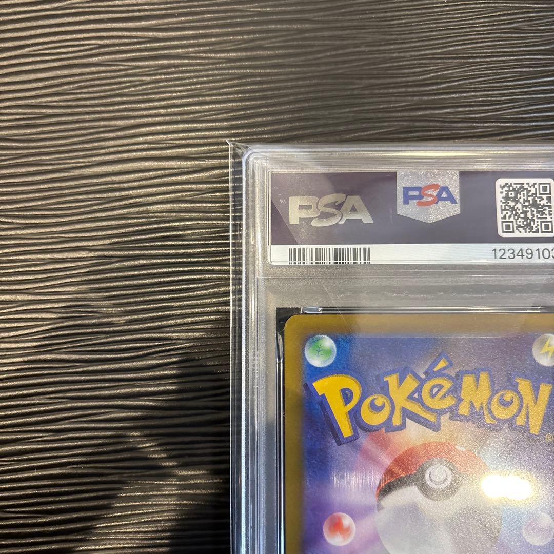 ★PSA10★ ピカチュウ PROMO 001/SV-P