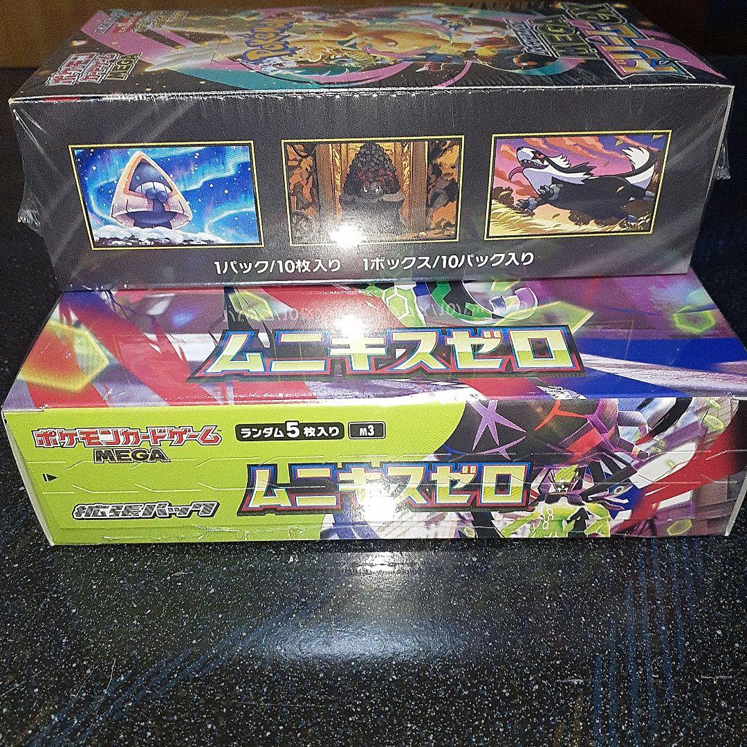 ポケモンカードゲーム　MEGA ドリームex 　ムニキスゼロ　シュリンク付き