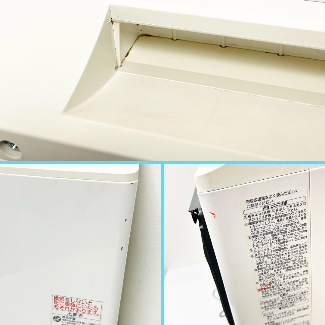 ノーリツ JIA認証 都市ガス用ガスファンヒーター GFH-5802S ホワイト