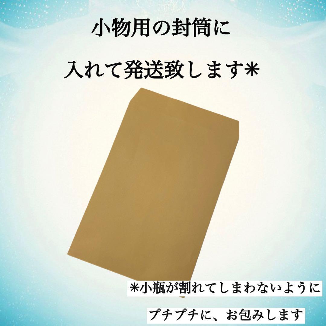 【七夕限定の御守り】恋愛運×大幸運特化2点セット