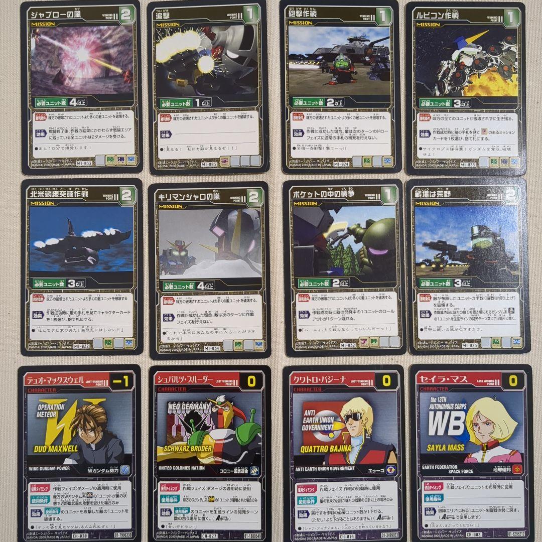 SDガンダム Gジェネレーション カードまとめ売り 185枚 カードダス