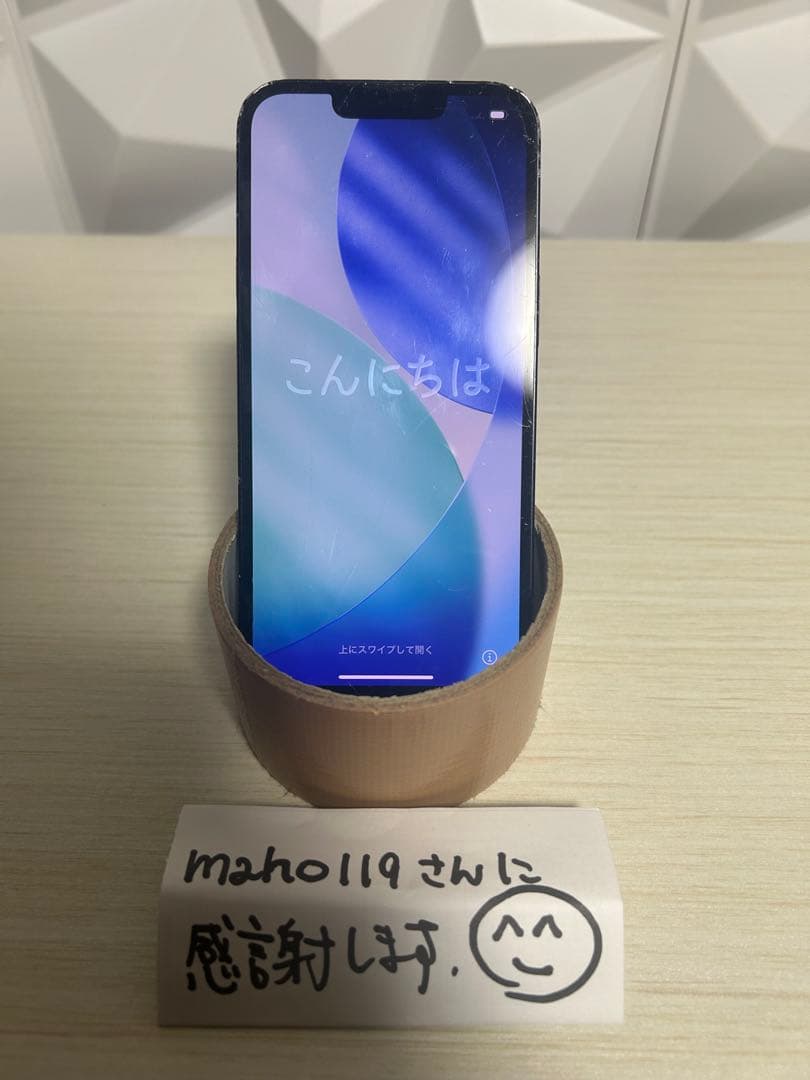 iPhone16e本体　完全に初期化済み