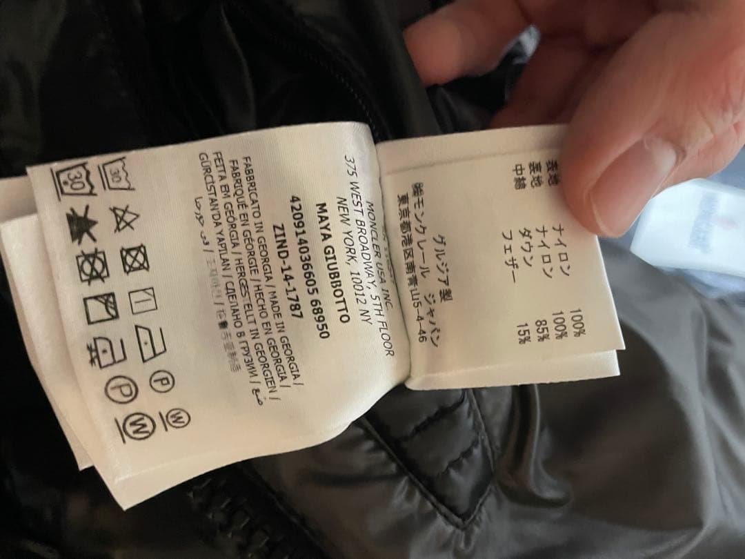 モンクレール Moncler　ダウン　MAYA マヤ　Black ブラック