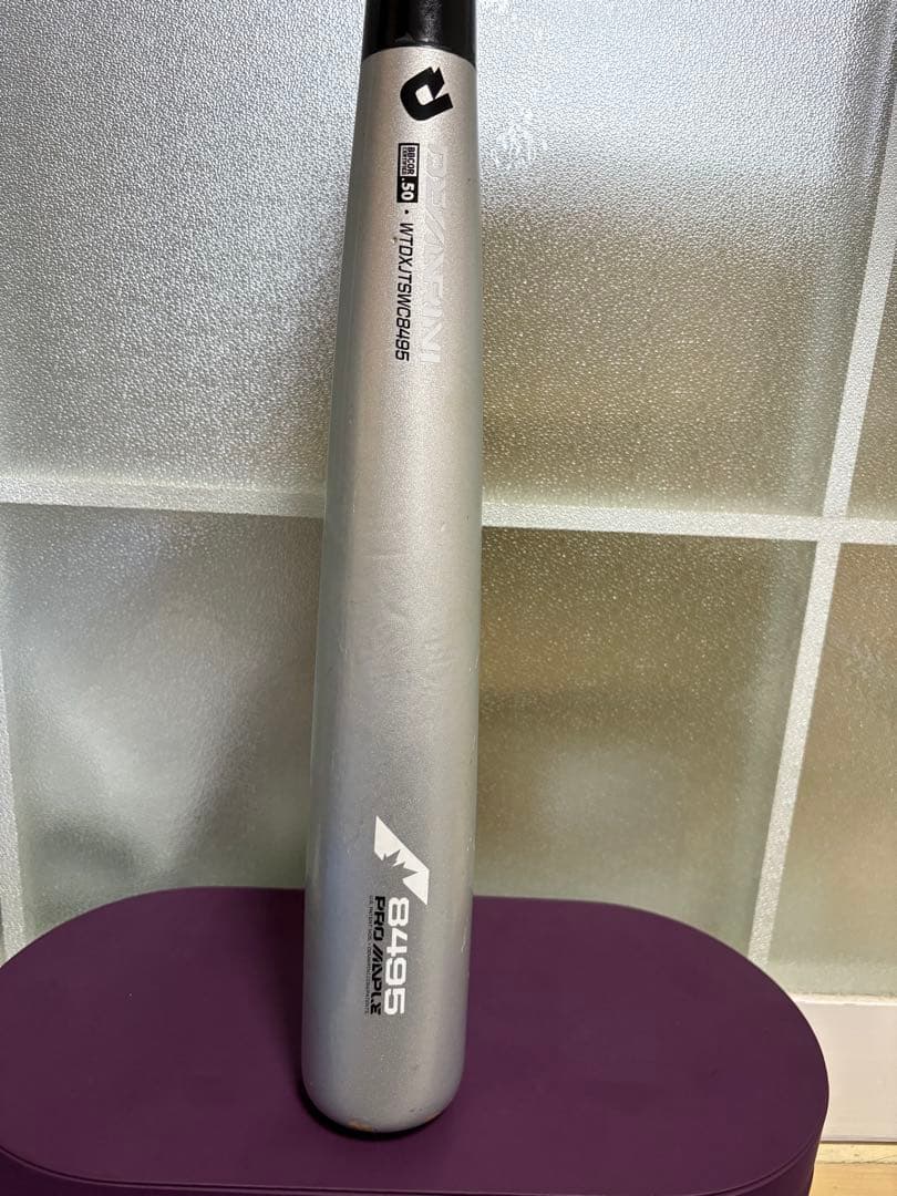 DEMARINI コンポジットバット84cm