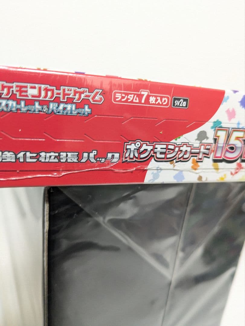 n*n様 ポケカ　メルカリ産　訳ありBOX　4点セット
