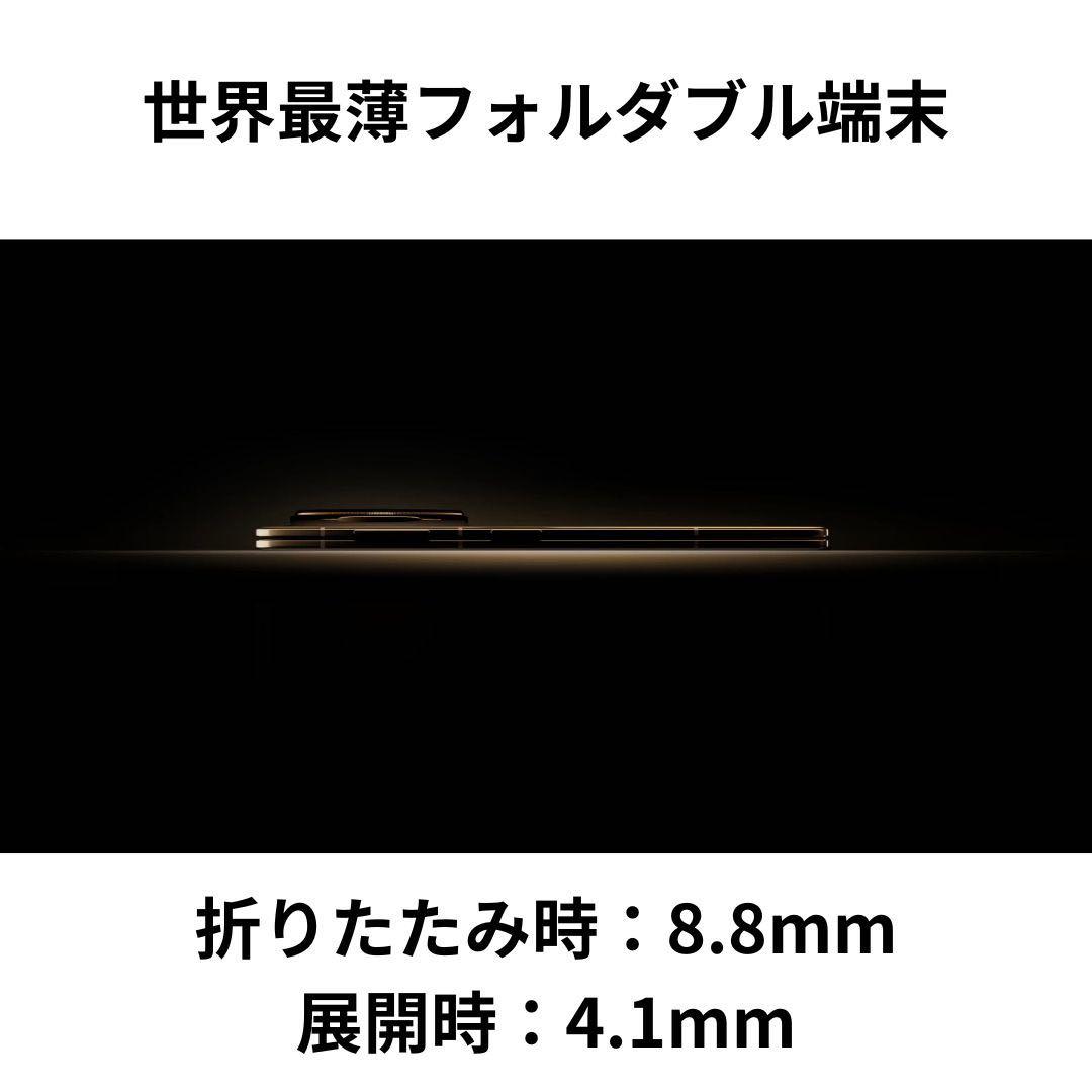 【グローバル版】HONOR Magic V5｜16/512GB ゴールド【新品】