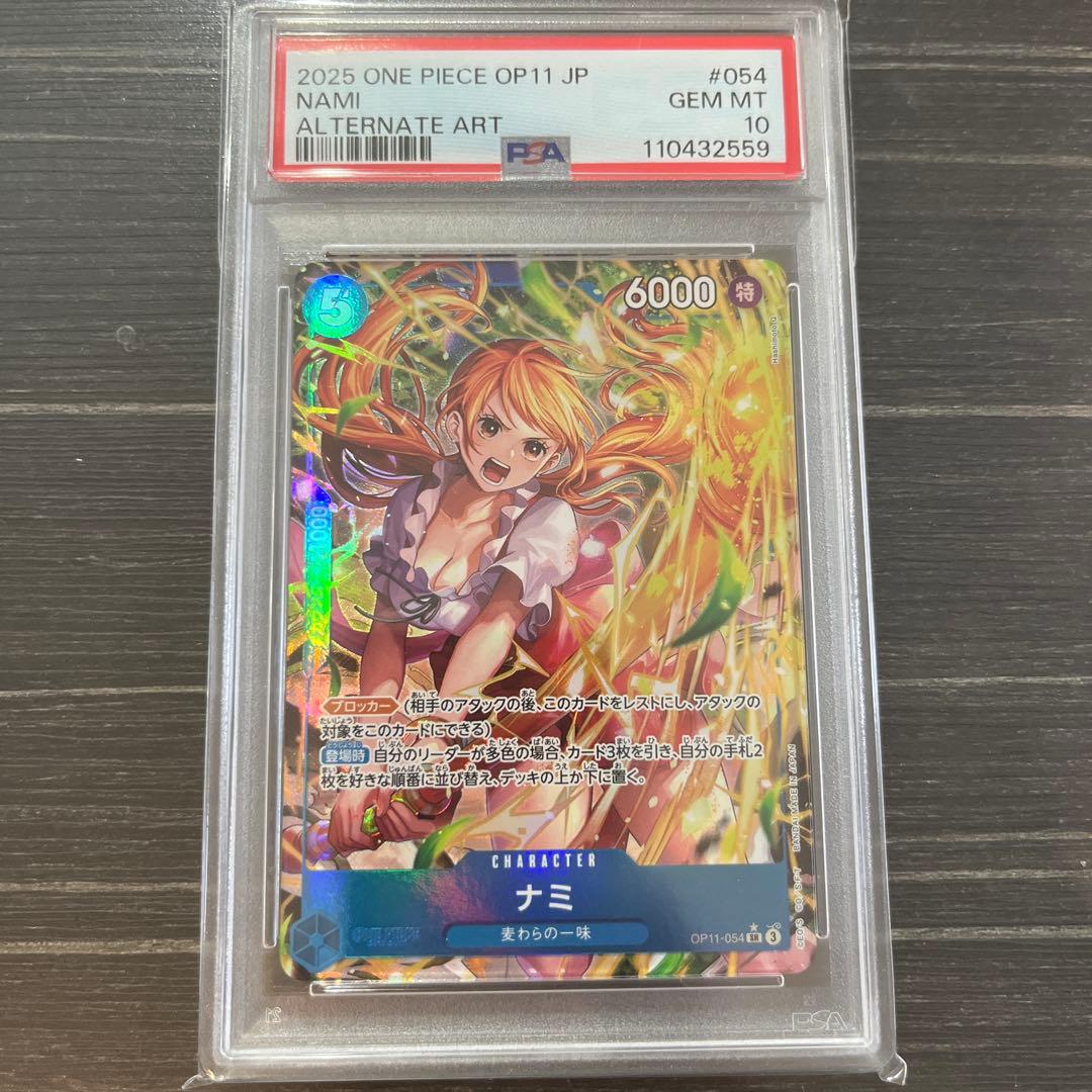 【PSA10】ナミ:青 SR パラレル OP11-054