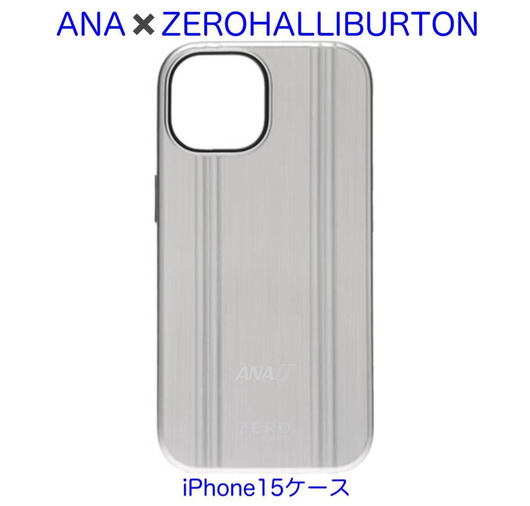 ZERO HALLIBURTON for ANA iPhone 15ケース