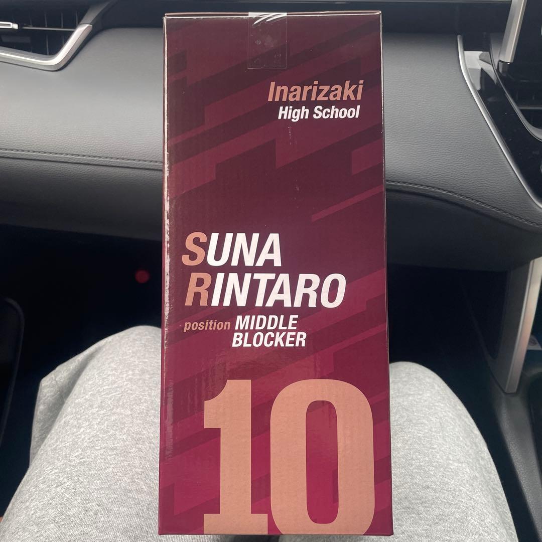 _*す様 ハイキュー 一番くじ 角名倫太郎 フィギュア C賞