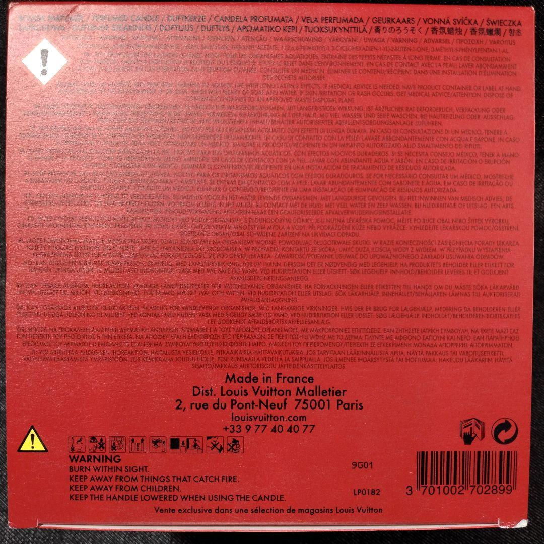 ☆未使用・ルイヴィトン パフュームドキャンドルRED 香りのろうそく 220g☆