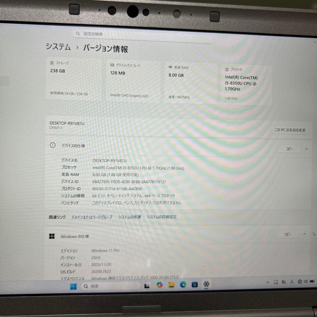 Panasonic CF-SV ノートPC Windows 11 Pro