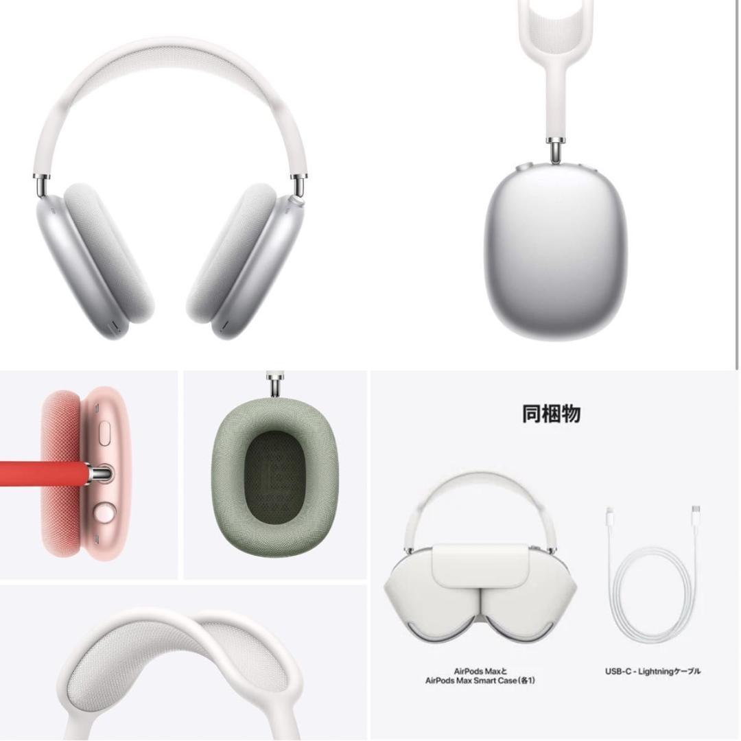 新品未開封　AirPods Max スペースグレー
