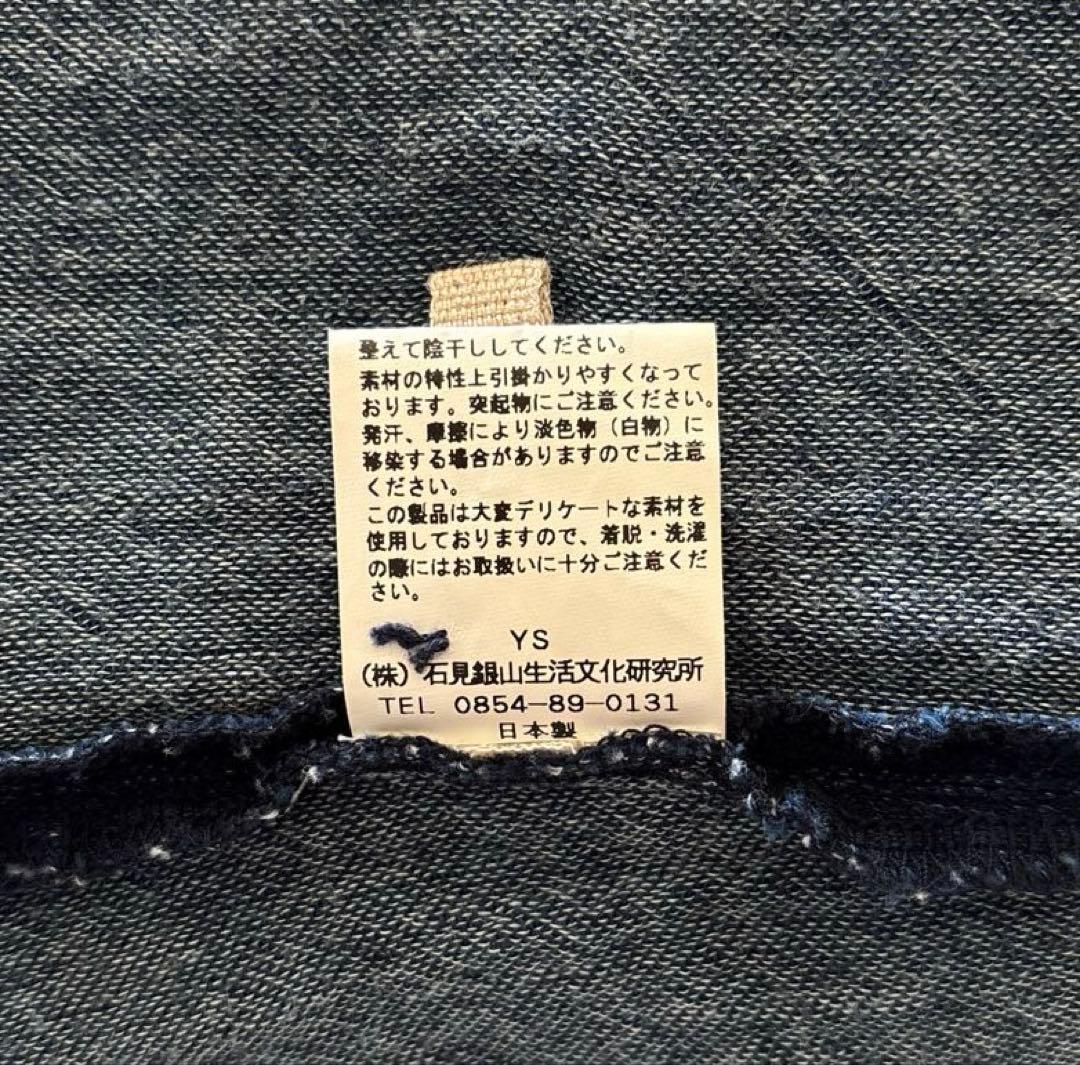 群言堂 根々 石見銀山生活文化研究所 刺繍 インディゴ 藍 シャツ ブラウス
