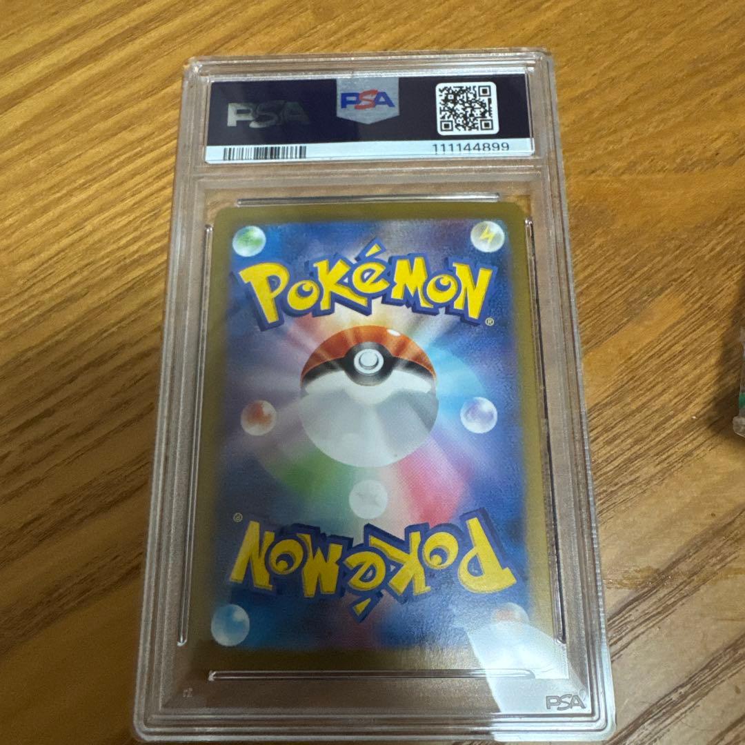 Nのレシラム #109 PSA10