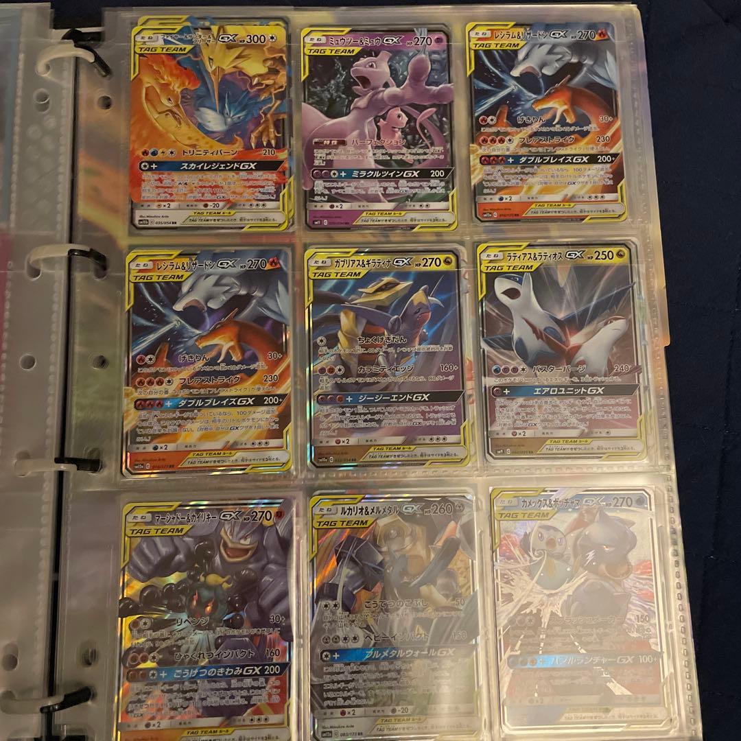 ポケモンカードGX まとめ売り