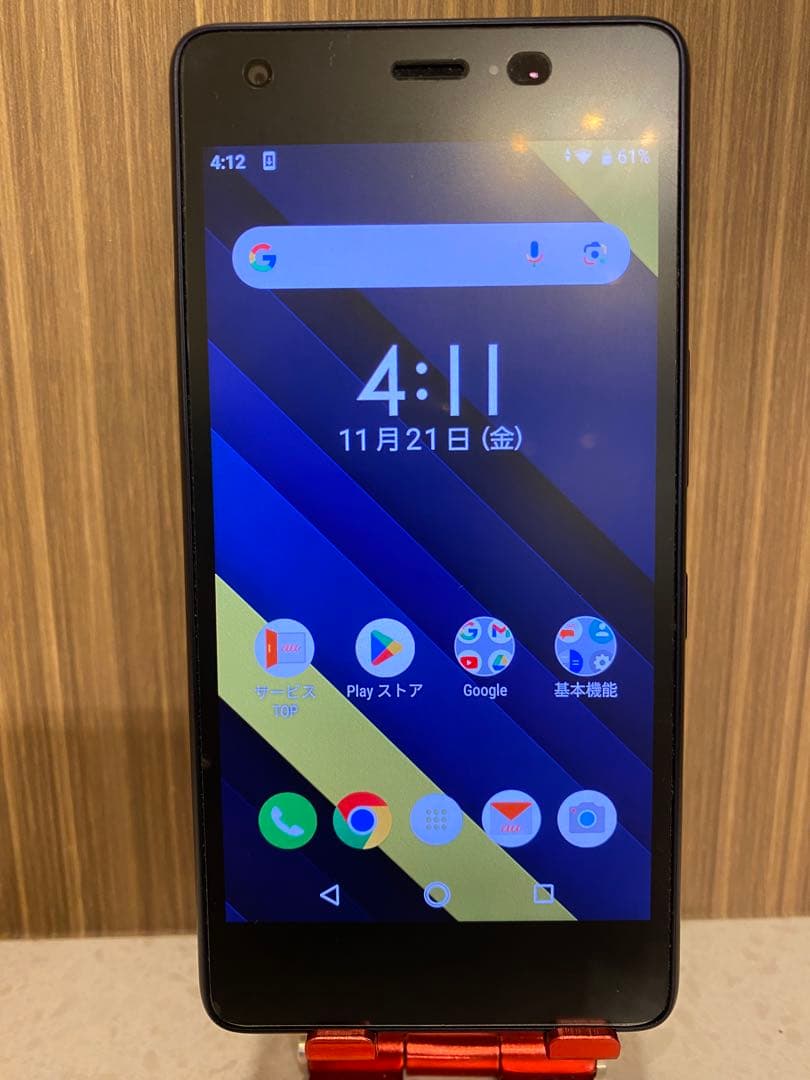 Qua Phone KYV44 京セラ SIMロック解除済み 4台セット