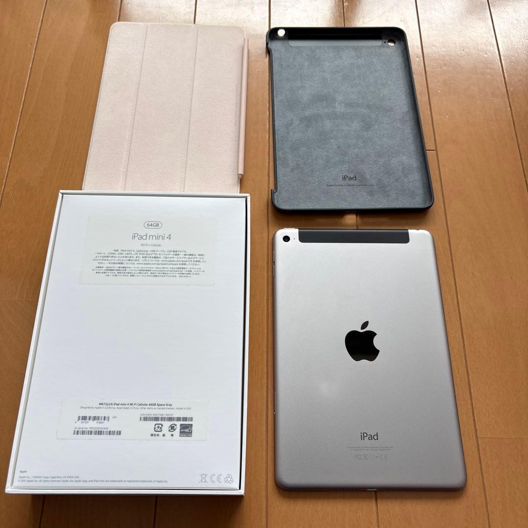iPad mini 4 Wi-Fi+Cellular 64GB スペースグレー