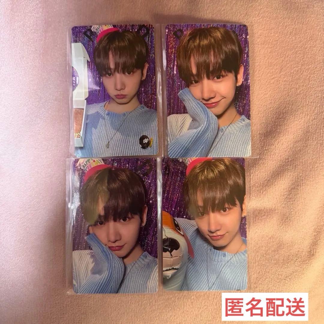 BOYNEXTDOOR HAPPY JAEHYUN DAY ジェヒョン トレカ