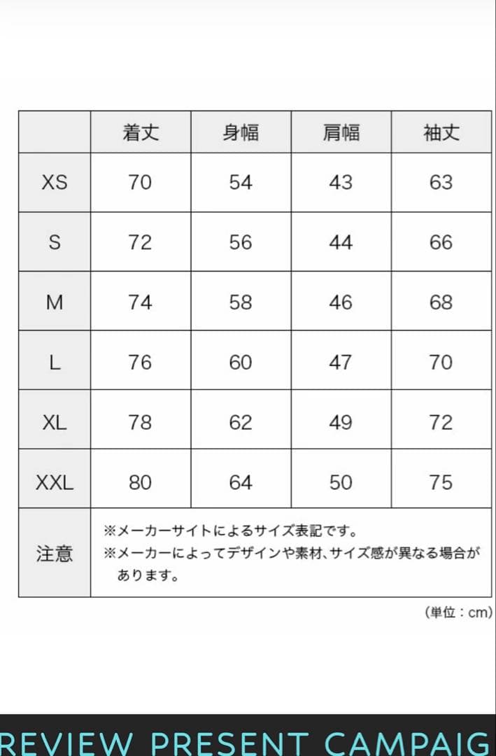 ノースフェイス　マウンテンジャケット　XL