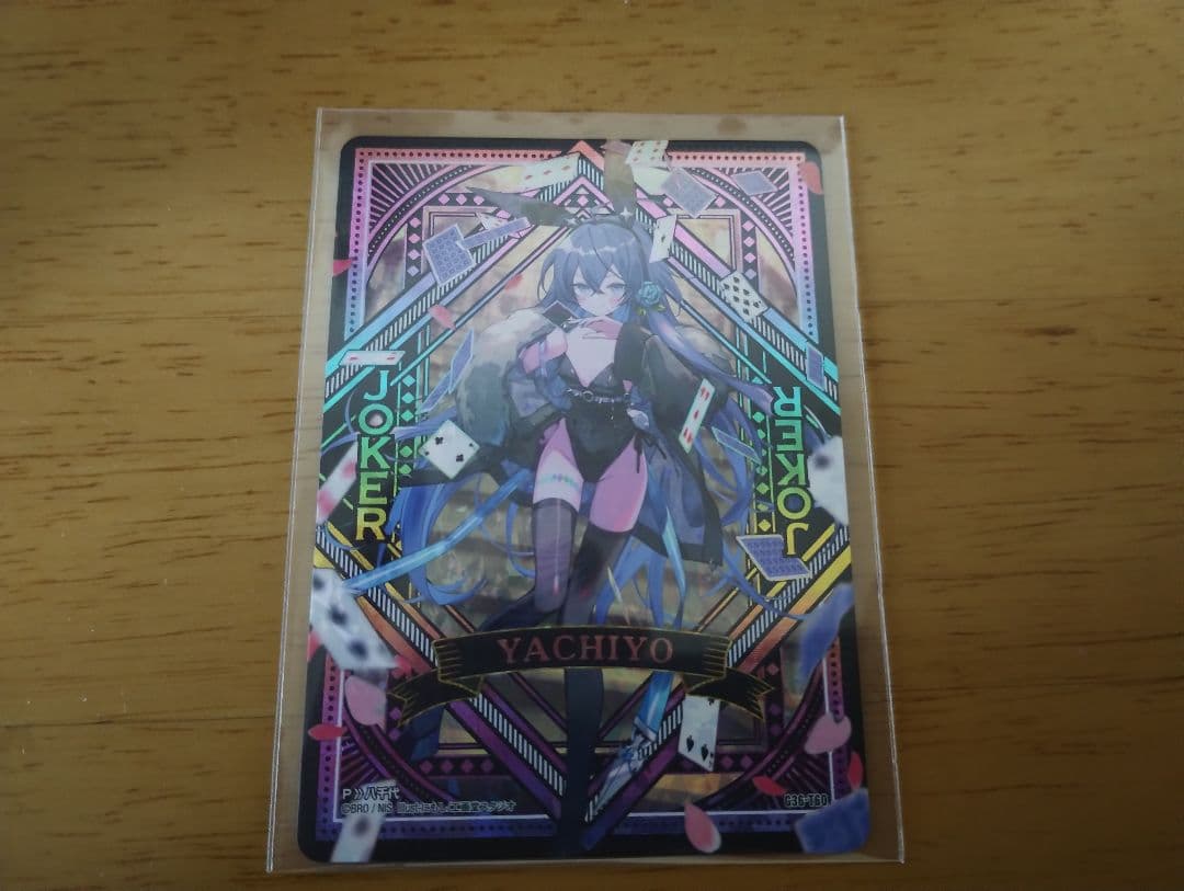 ゼクス　Z/X　上柚木八千代　サーティーン・アニバーサリー　joker