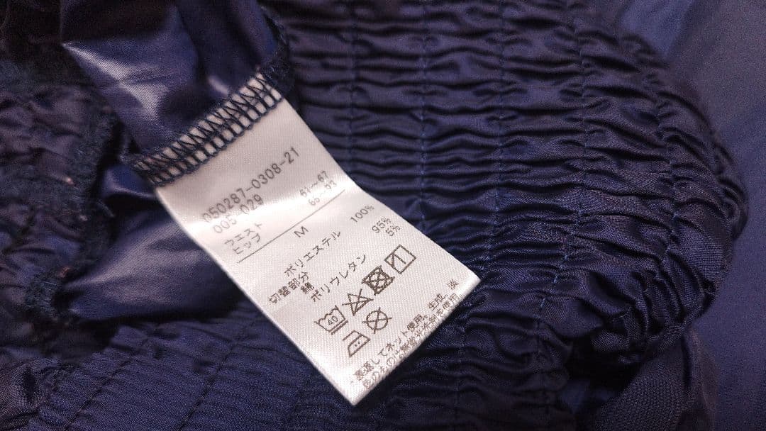 【新品未使用】永久メイさんコラボ パンツ ネイビー