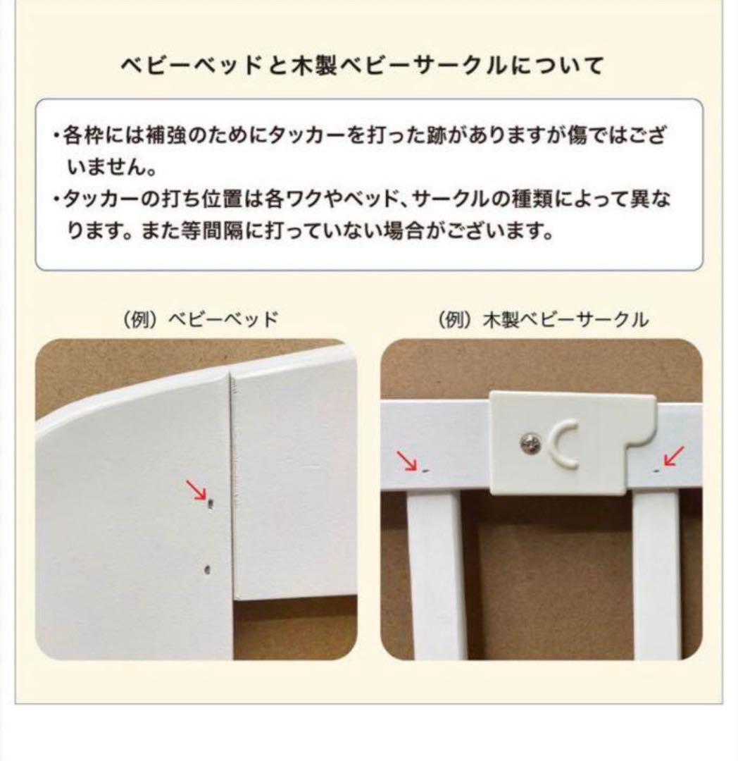 【直接引取】カトージ　プレミアム　ハイタイプ　ベビーベッド　ツーオープン