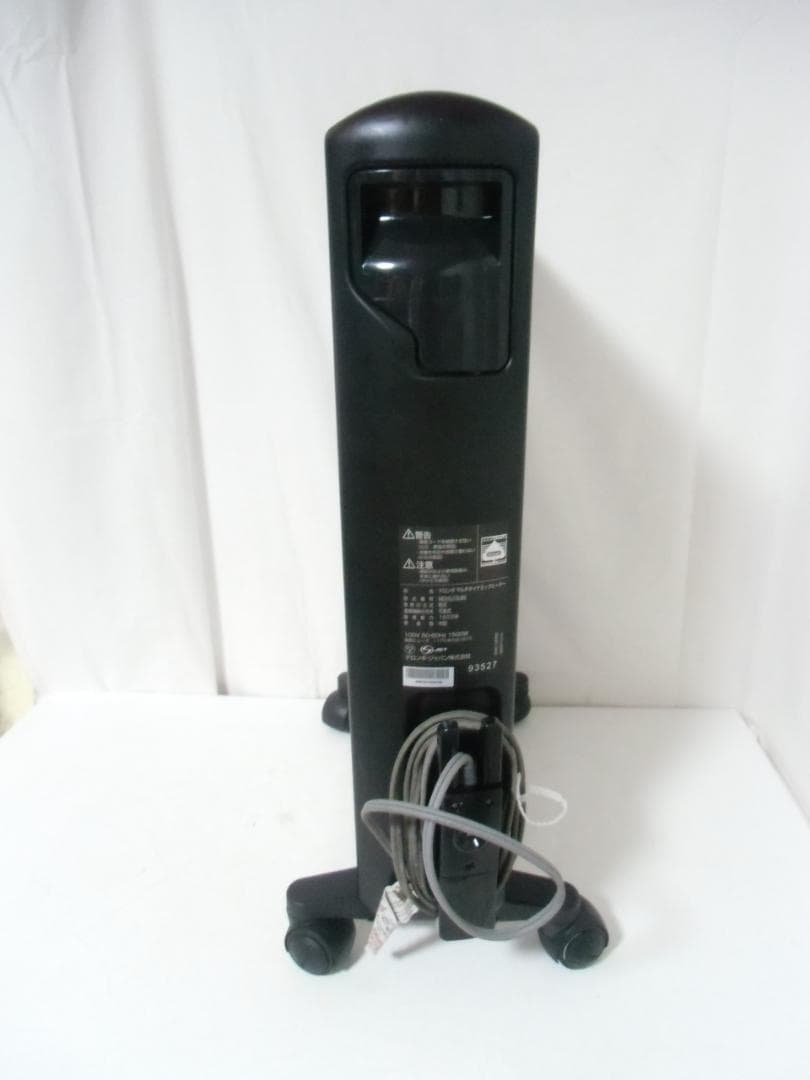 デロンギ DeLonghi マルチダイナミックヒーター MDHU15-BK