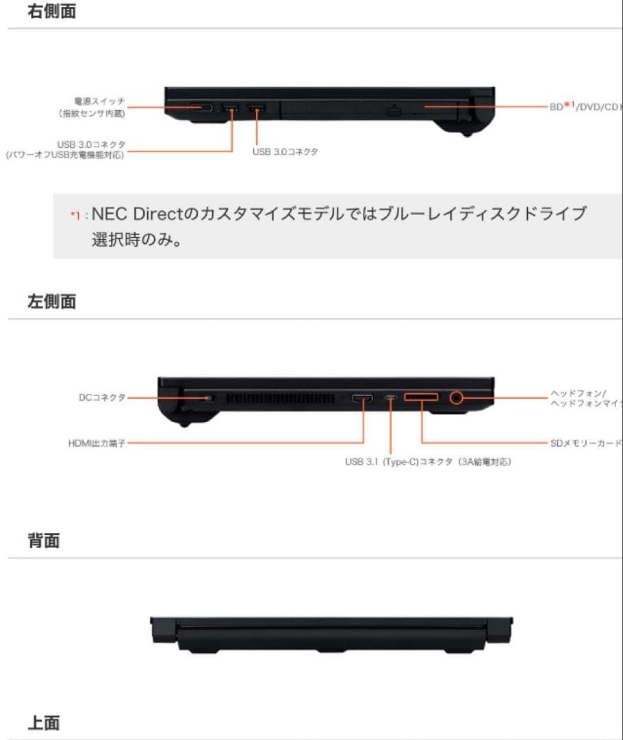 ＮＥＣWindowsノートPC15.6LAVIE NEXT ノートパソコン美品