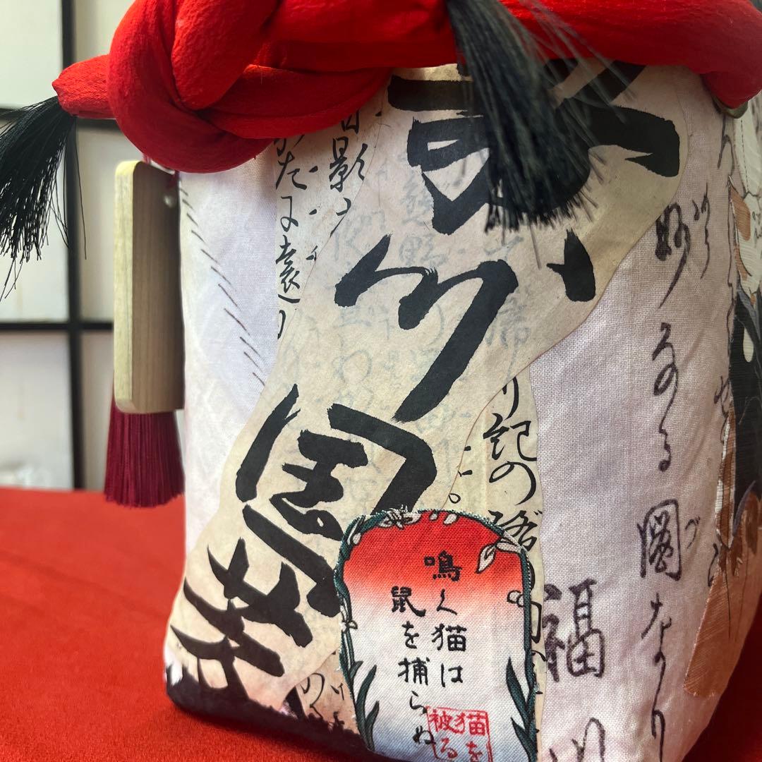 鼠よけの猫 歌川国芳 浮世絵 一閑張り バッグ かごバッグ ハンドバッグ 猫