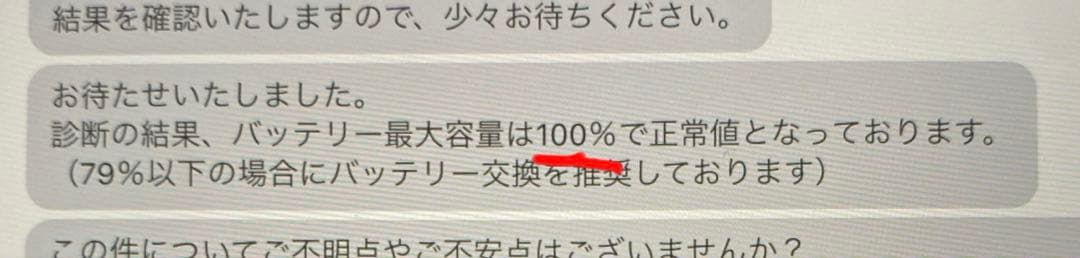 【超美品&100%】iPad Pro&Apple Pencil セット