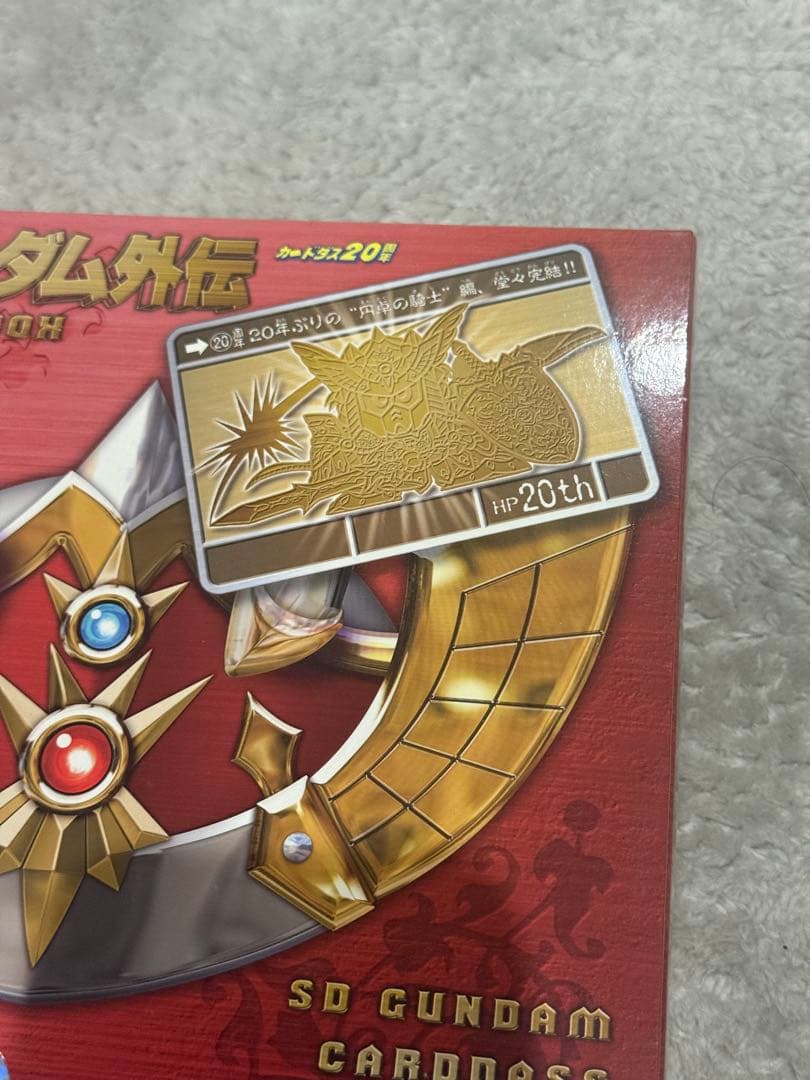 SDガンダム外伝 COMPLETE BOX VOL.04