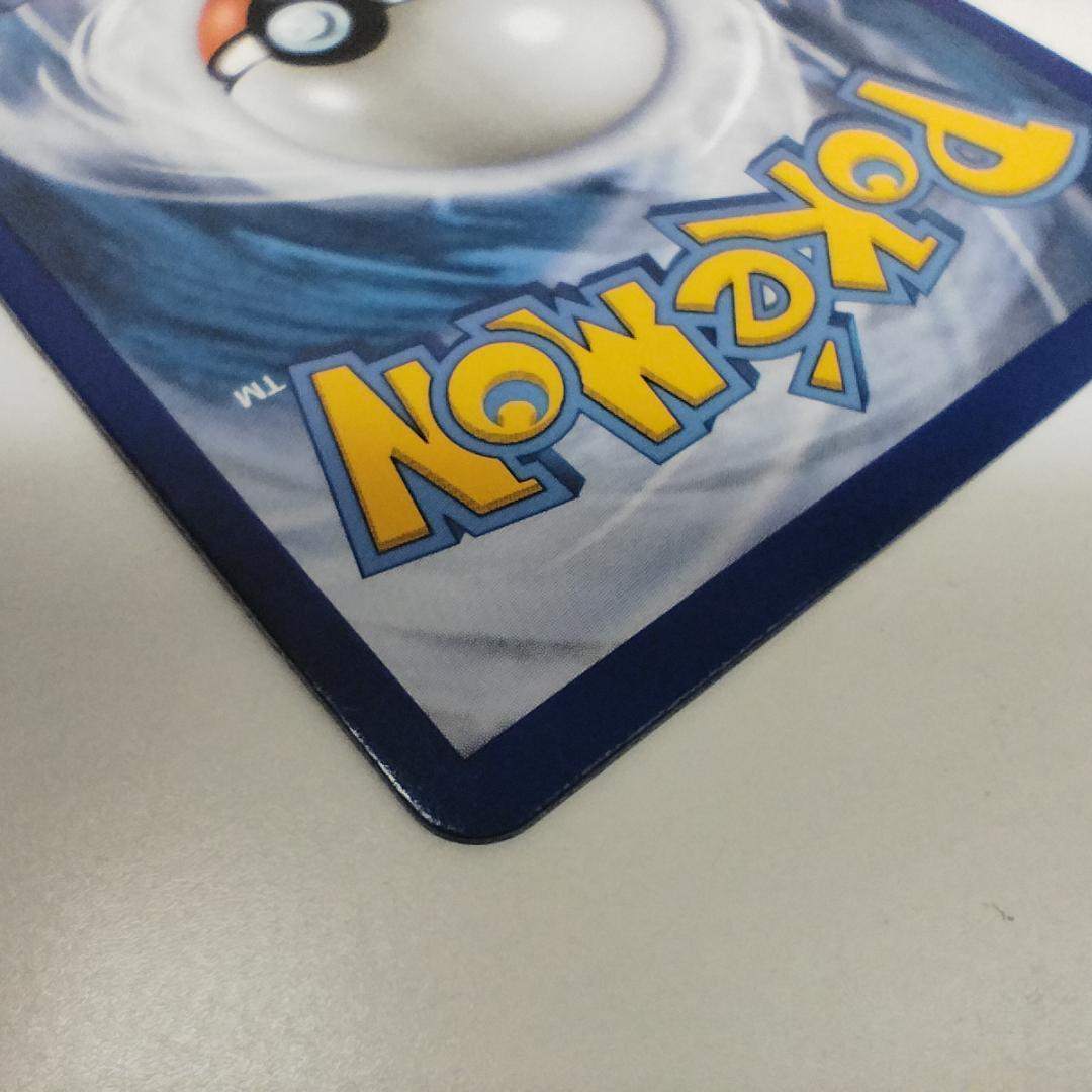 ポケモンカード ルザミーネ SR 110/111 英語版 ウルトラレア II4T