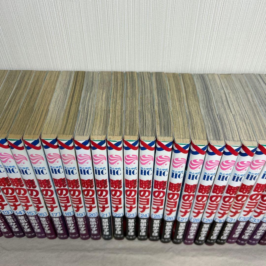 【全巻セット】暁のヨナ　1〜46巻　ファンブック