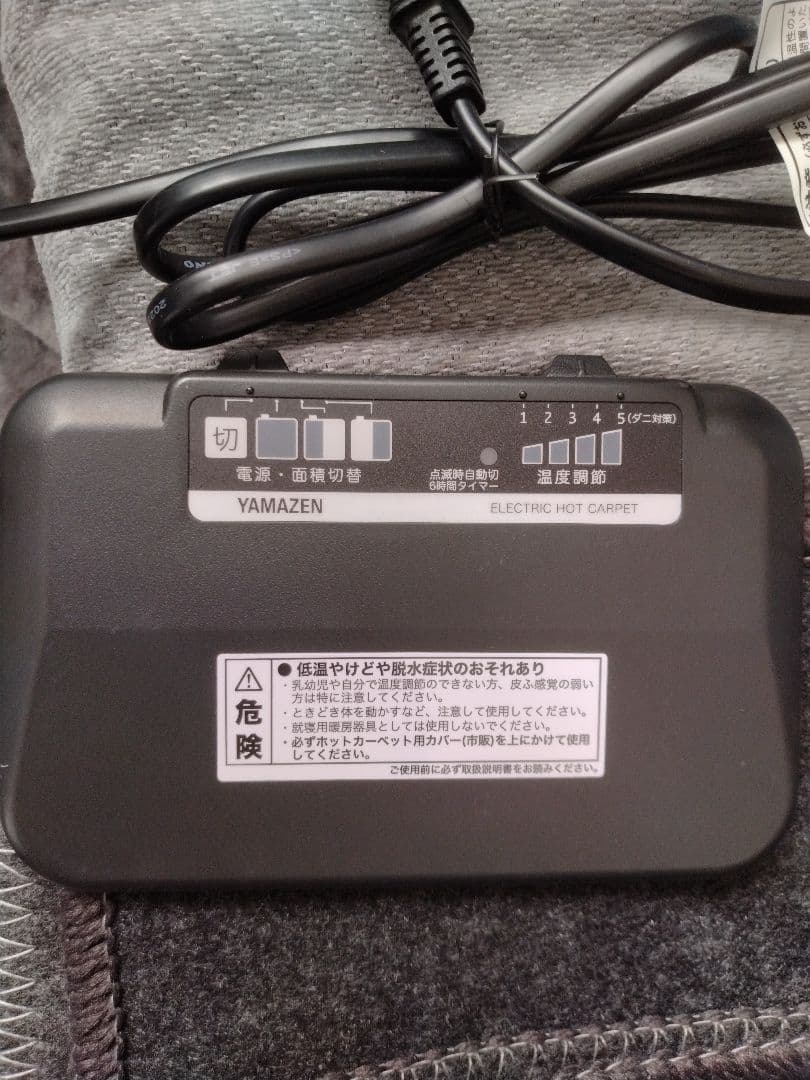 イ*ン様 山善　小さくたためるホットカーペット 3畳相当　グレー　AUB-300