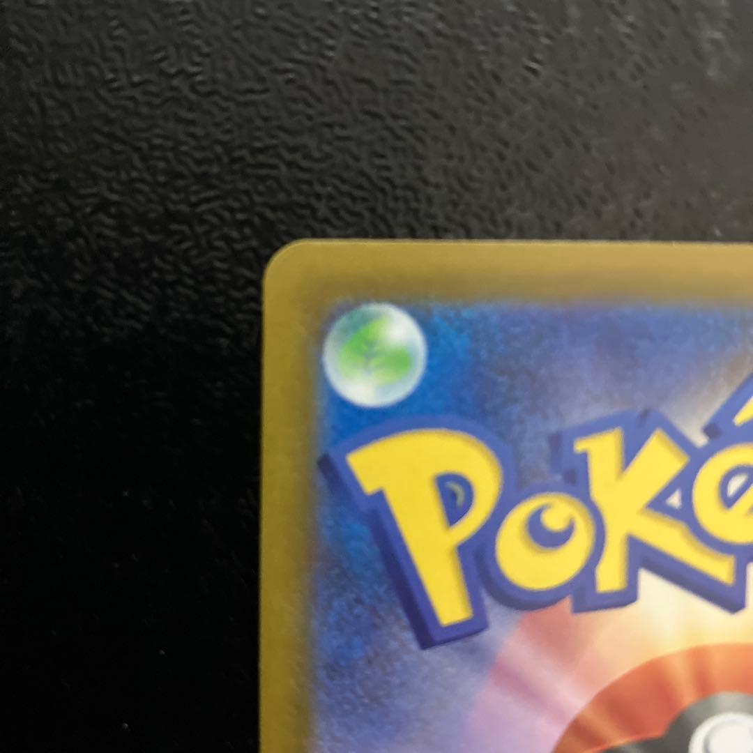 メガドリームex メガカイリューexSAR　ポケモンカード