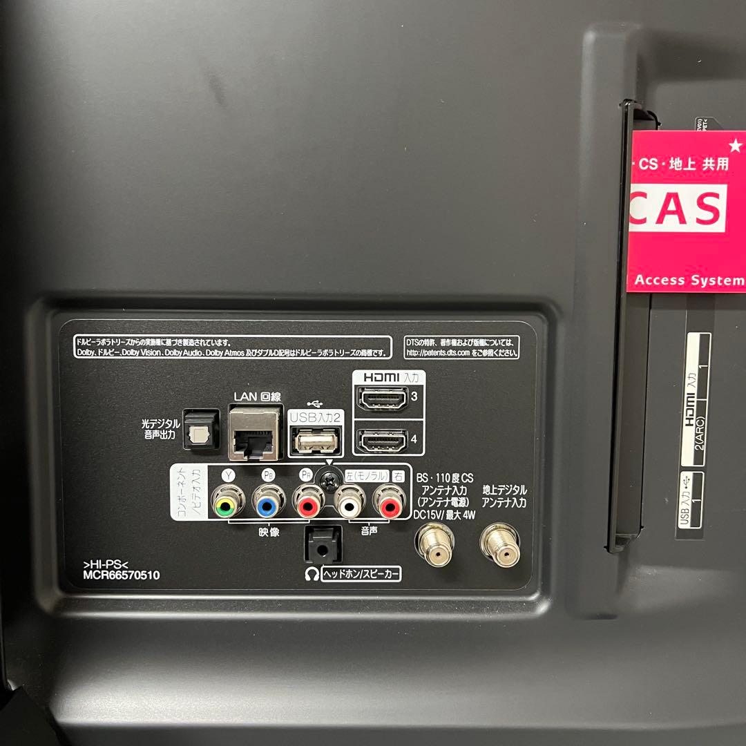 全国送料込❣️LG 43型4K液晶テレビネット動画多数視聴可能