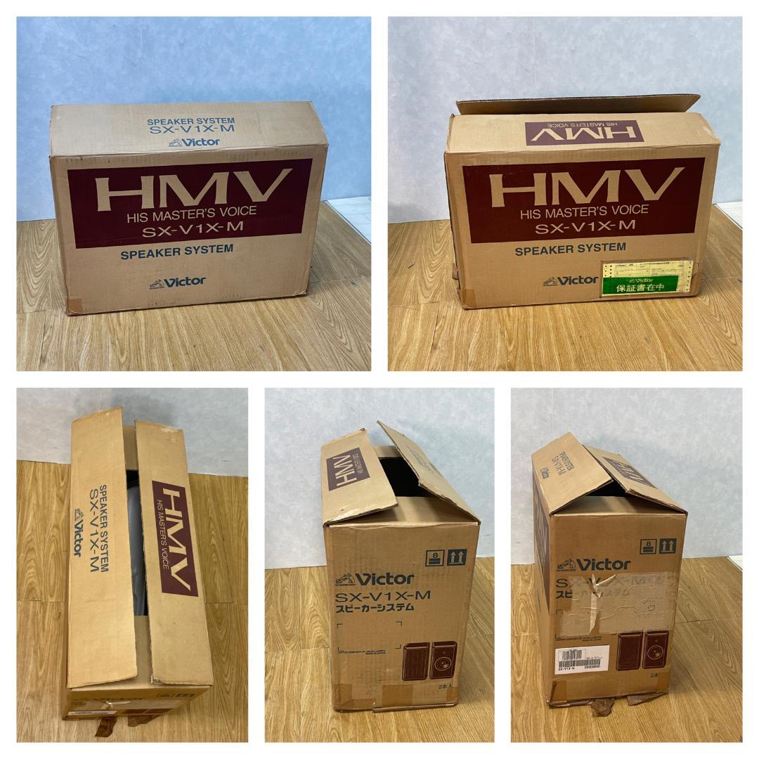 Y☆387 VICTORスピーカースタンド付 SX-V1X-M LS-V1X-M