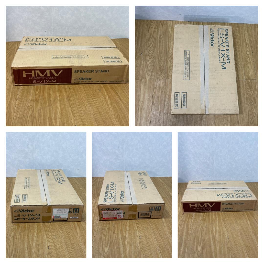 Y☆387 VICTORスピーカースタンド付 SX-V1X-M LS-V1X-M