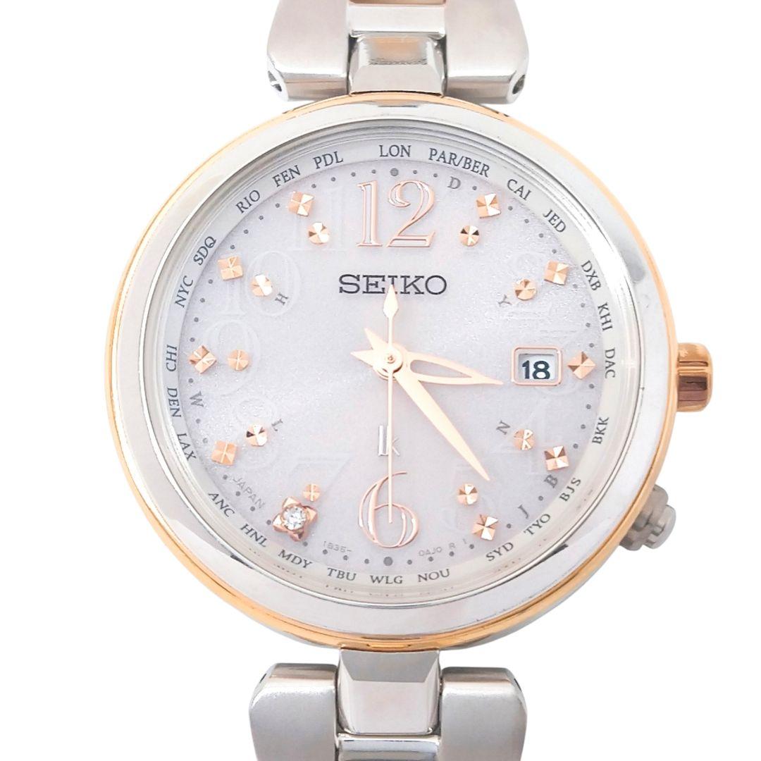 【極上美品17.5cm】 セイコー ルキア 電波ソーラー ダイア ピンクゴールド
