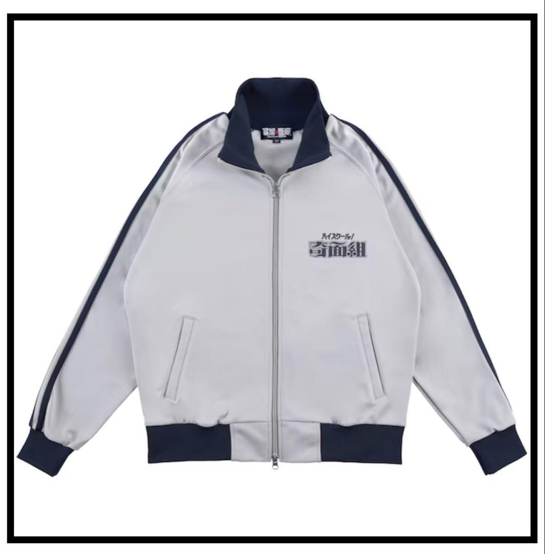 こ*ん様 ハイスクール！奇面組 ジャージＬサイズ 新品未使用 完売品