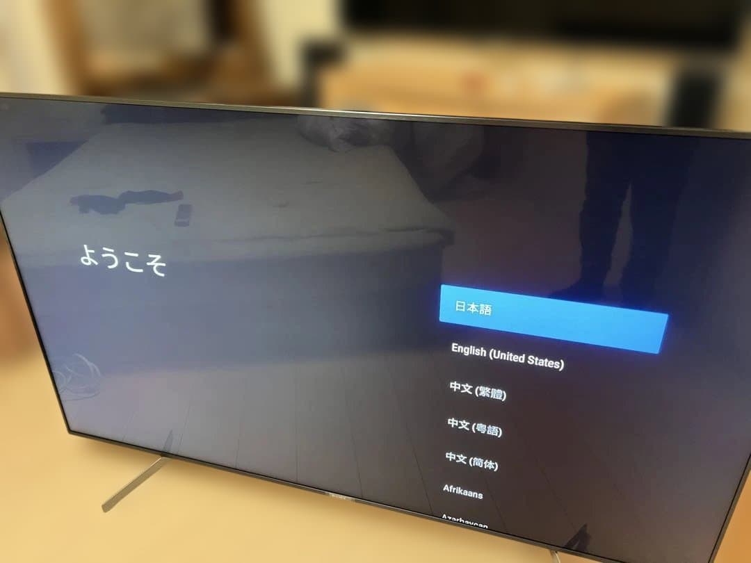 テレビ SONY BRAVIA KJ-65x8550G